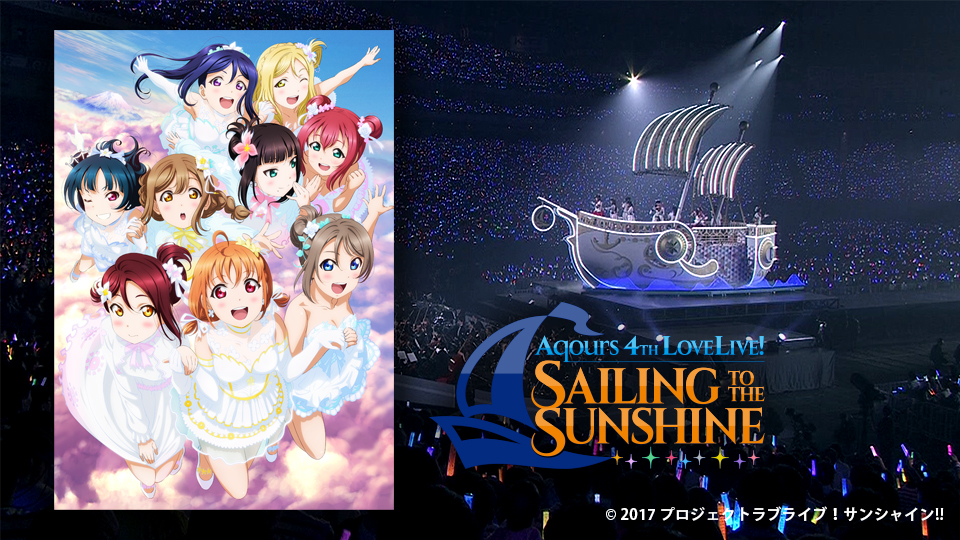 ラブライブ