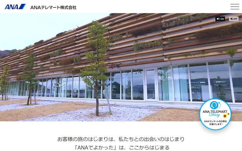 Web制作 | IMAGICAコスモスペース